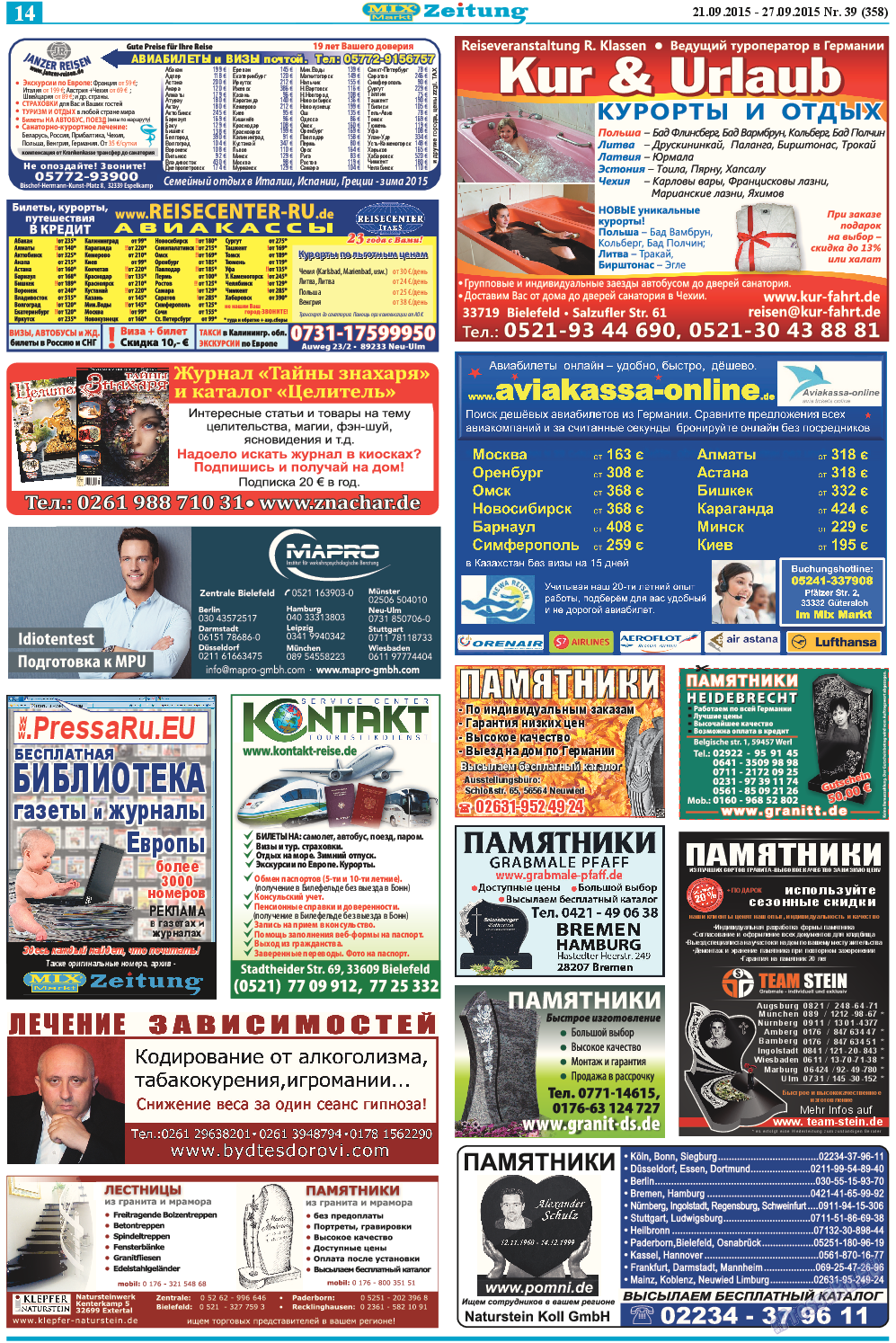 MIX-Markt Zeitung, газета. 2015 №39 стр.14