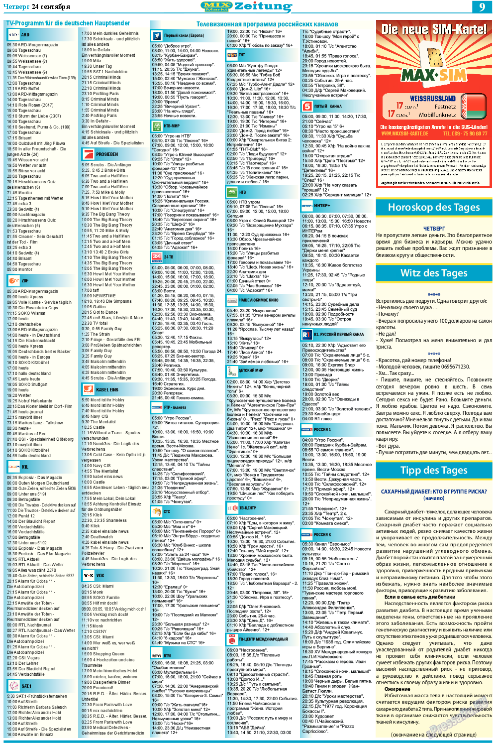 MIX-Markt Zeitung, газета. 2015 №39 стр.9