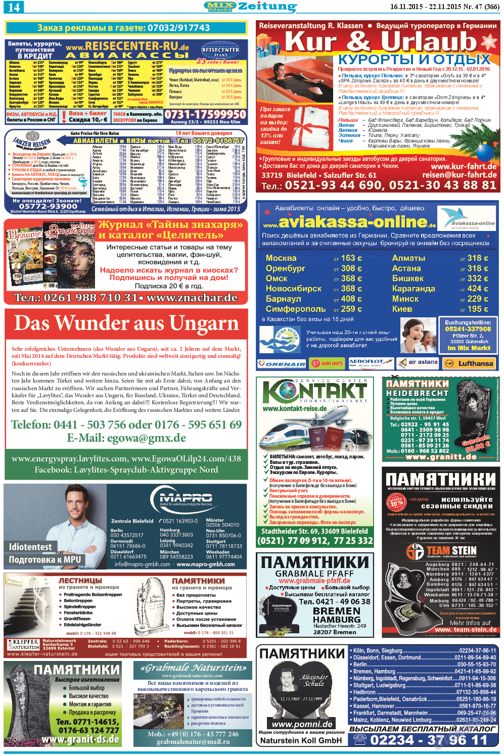 MIX-Markt Zeitung (газета). 2015 год, номер 47, стр. 14