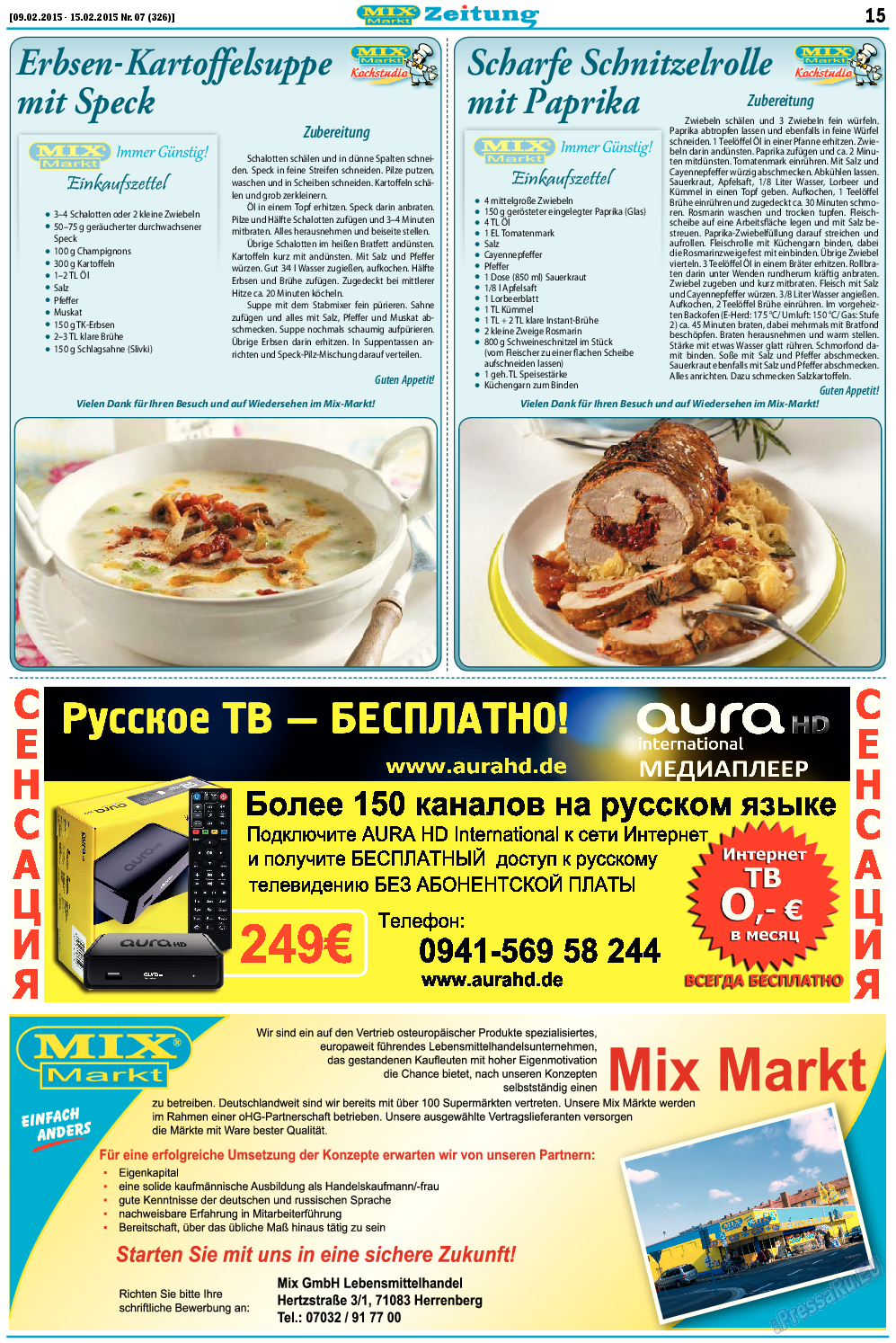 MIX-Markt Zeitung (газета). 2015 год, номер 7, стр. 15