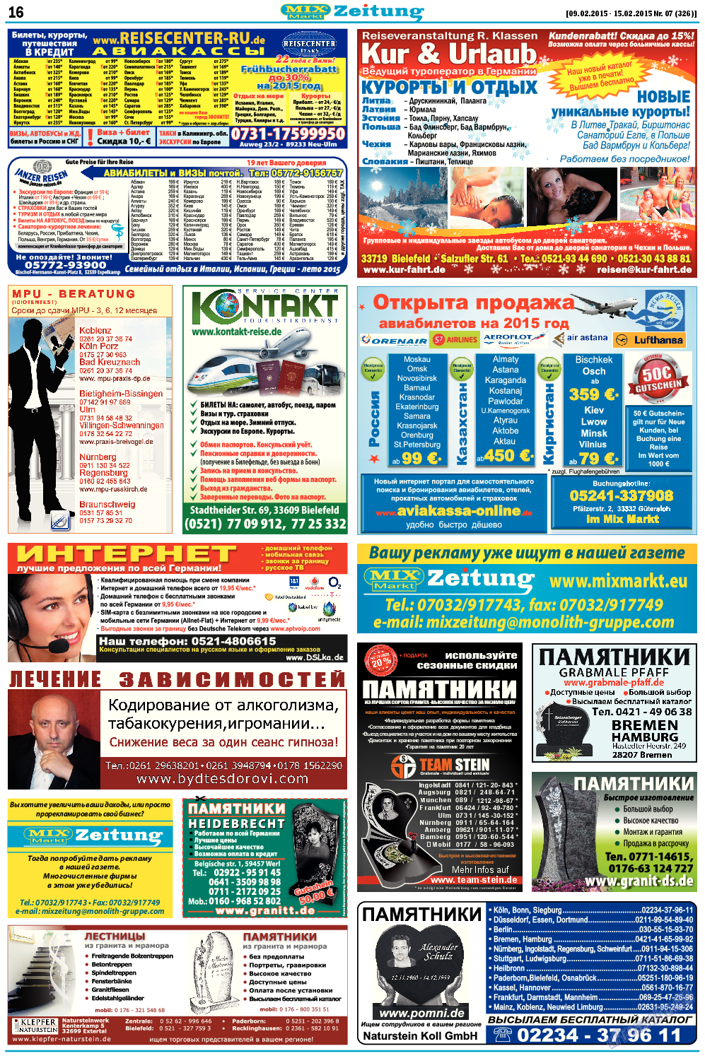 MIX-Markt Zeitung, газета. 2015 №7 стр.16