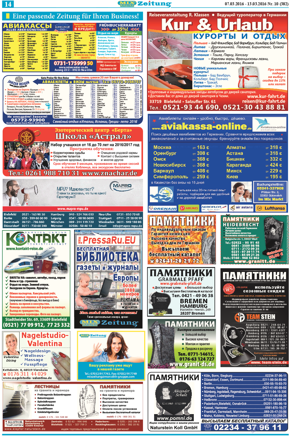MIX-Markt Zeitung, газета. 2016 №10 стр.14
