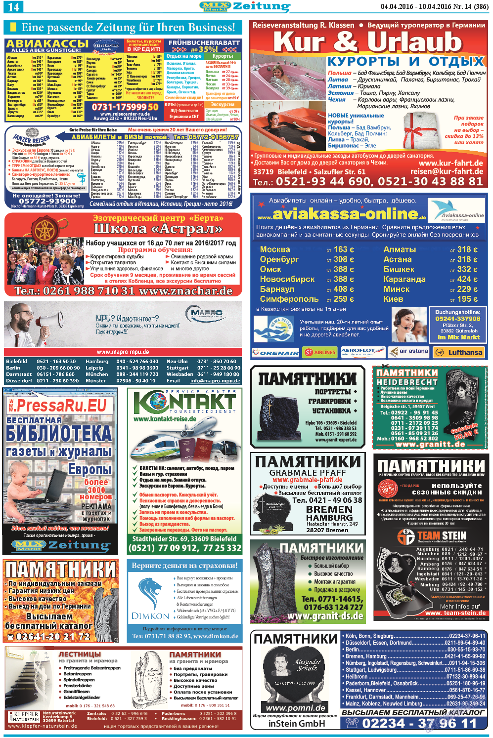 MIX-Markt Zeitung, газета. 2016 №14 стр.14