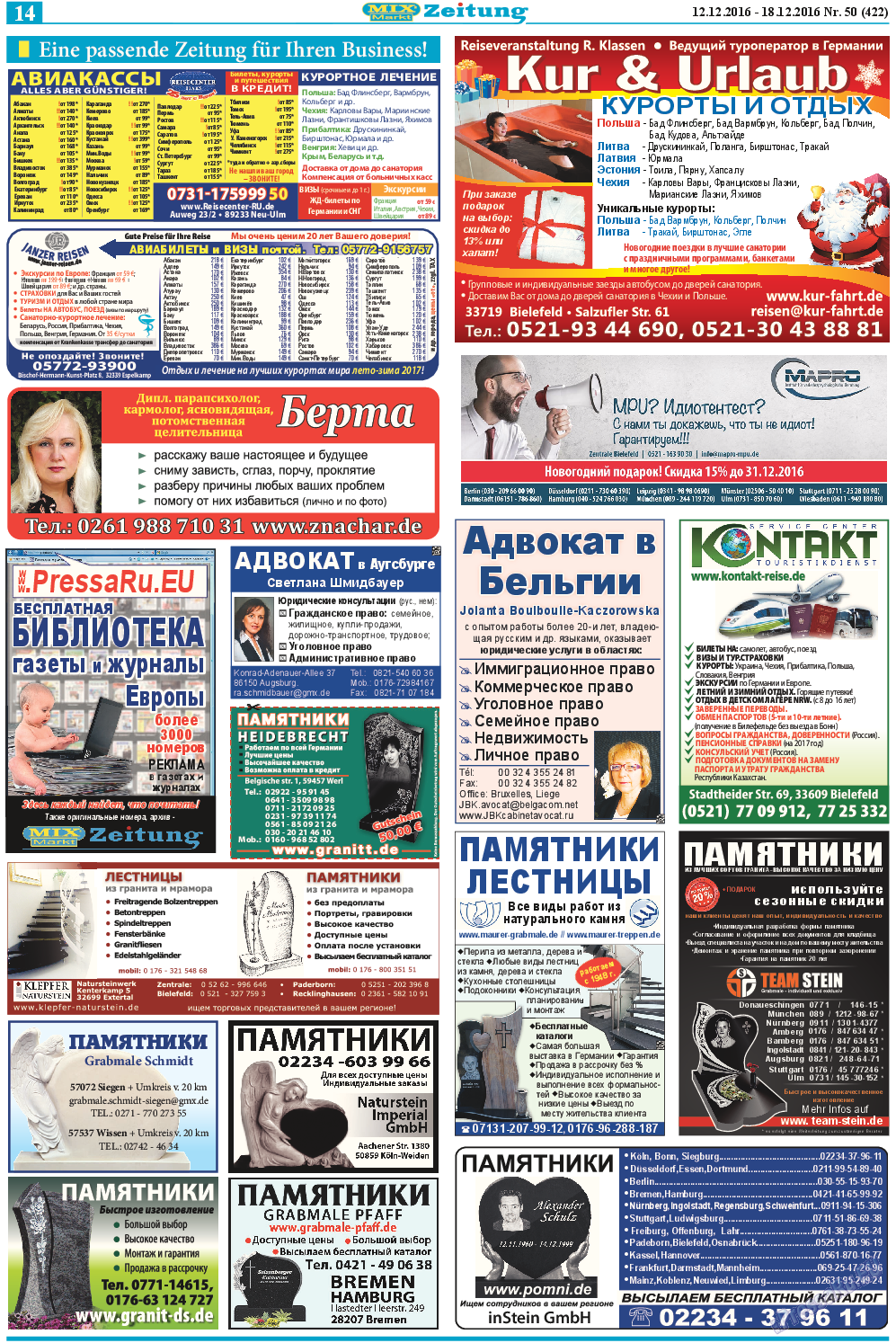 MIX-Markt Zeitung, газета. 2016 №50 стр.14