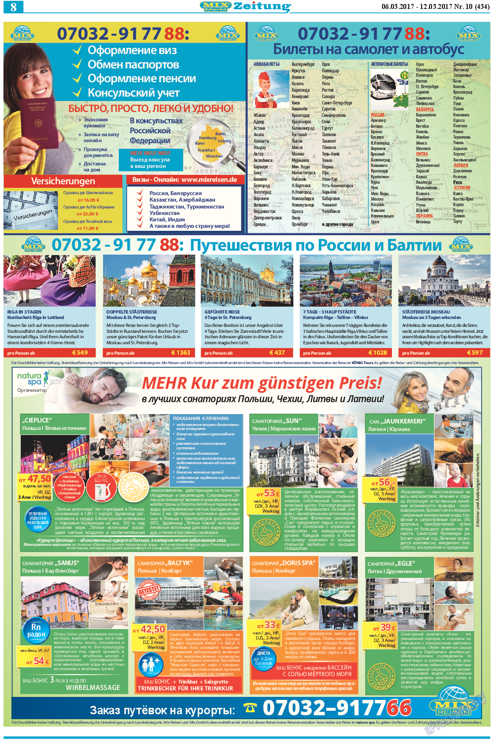 MIX-Markt Zeitung, газета. 2017 №10 стр.8
