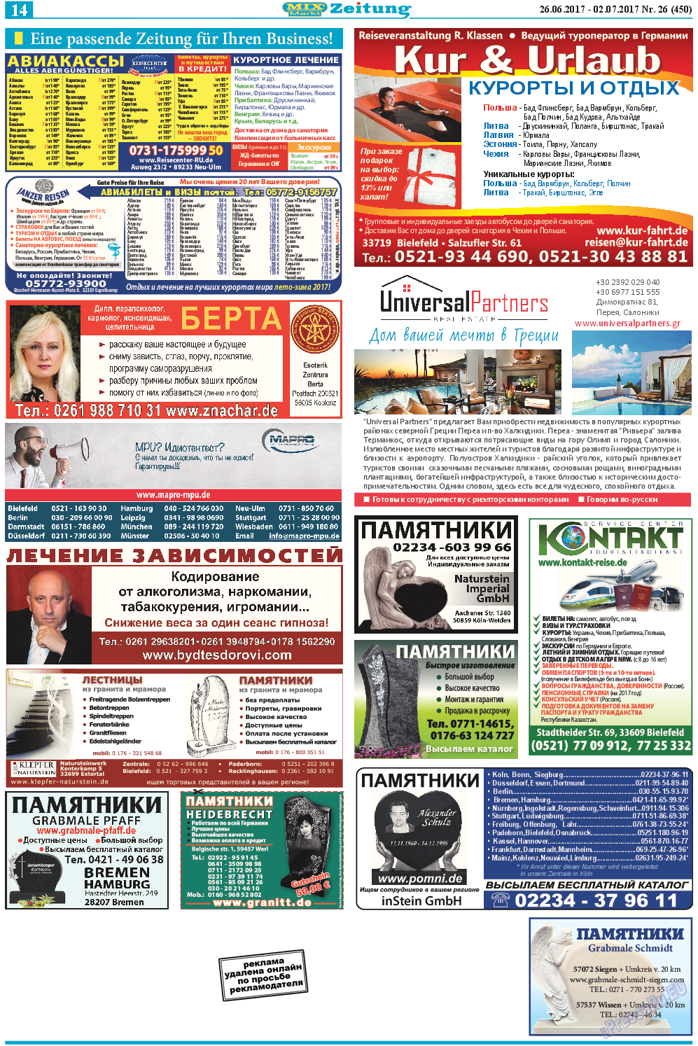 MIX-Markt Zeitung, газета. 2017 №26 стр.14
