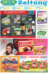 MIX-Markt Zeitung (газета), 2017 год, 30 номер