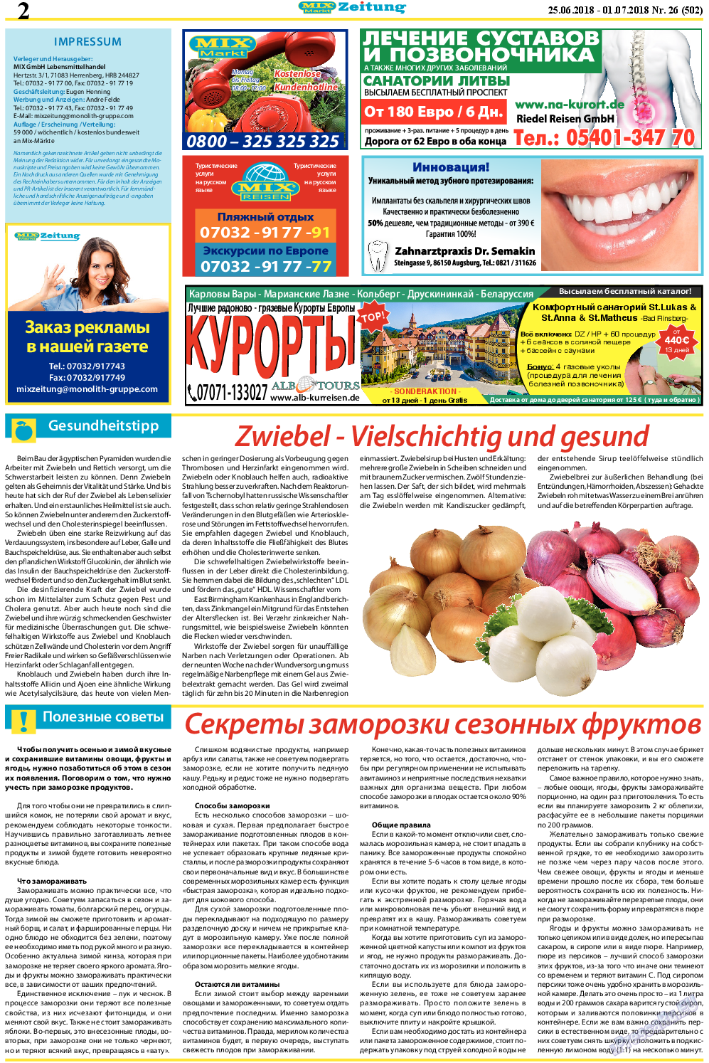 MIX-Markt Zeitung (газета). 2018 год, номер 26, стр. 2