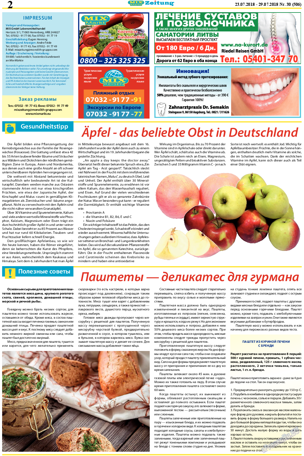 MIX-Markt Zeitung, газета. 2018 №30 стр.2