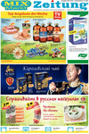 MIX-Markt Zeitung (газета), 2018 год, 31 номер