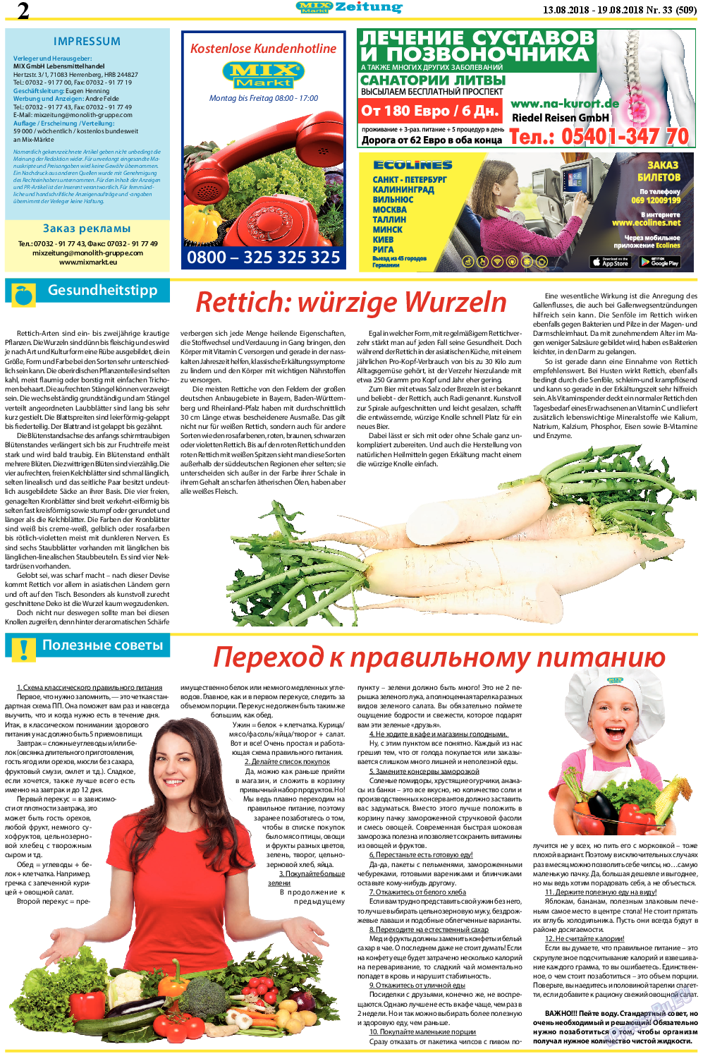 MIX-Markt Zeitung, газета. 2018 №33 стр.2