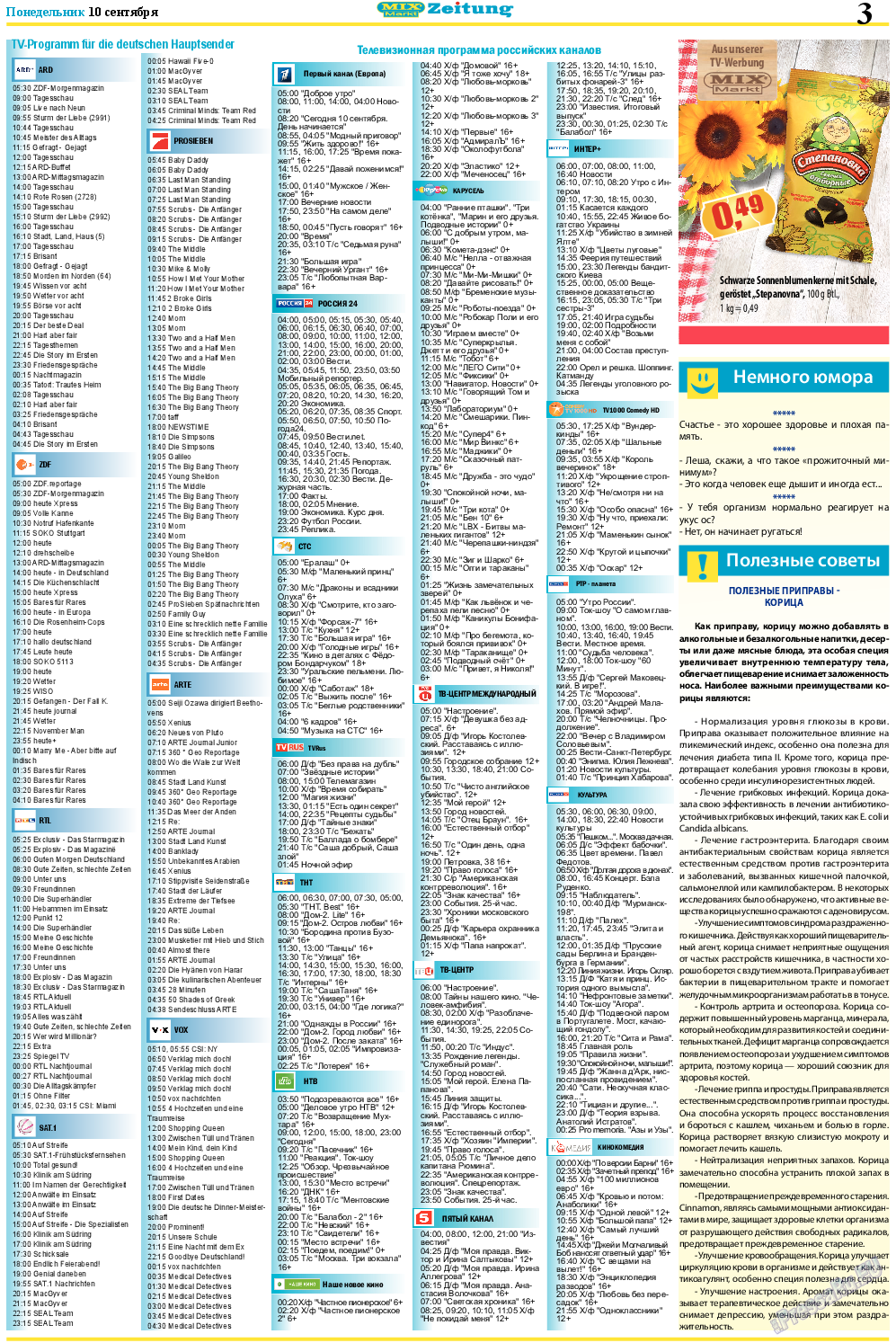 MIX-Markt Zeitung, газета. 2018 №37 стр.3