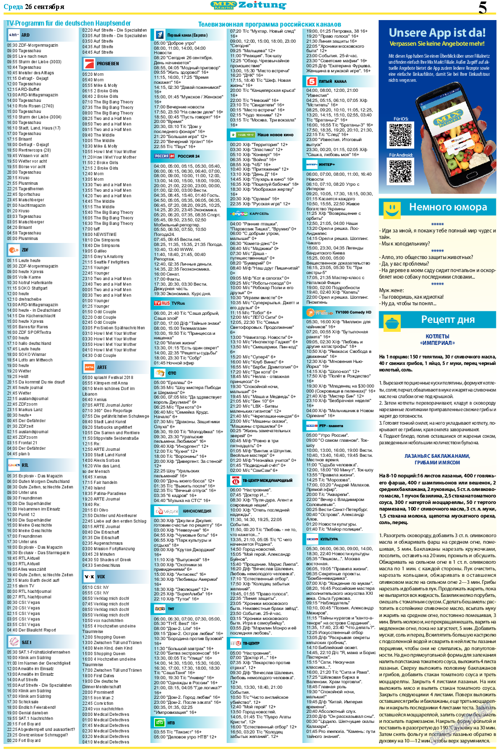 MIX-Markt Zeitung, газета. 2018 №39 стр.5