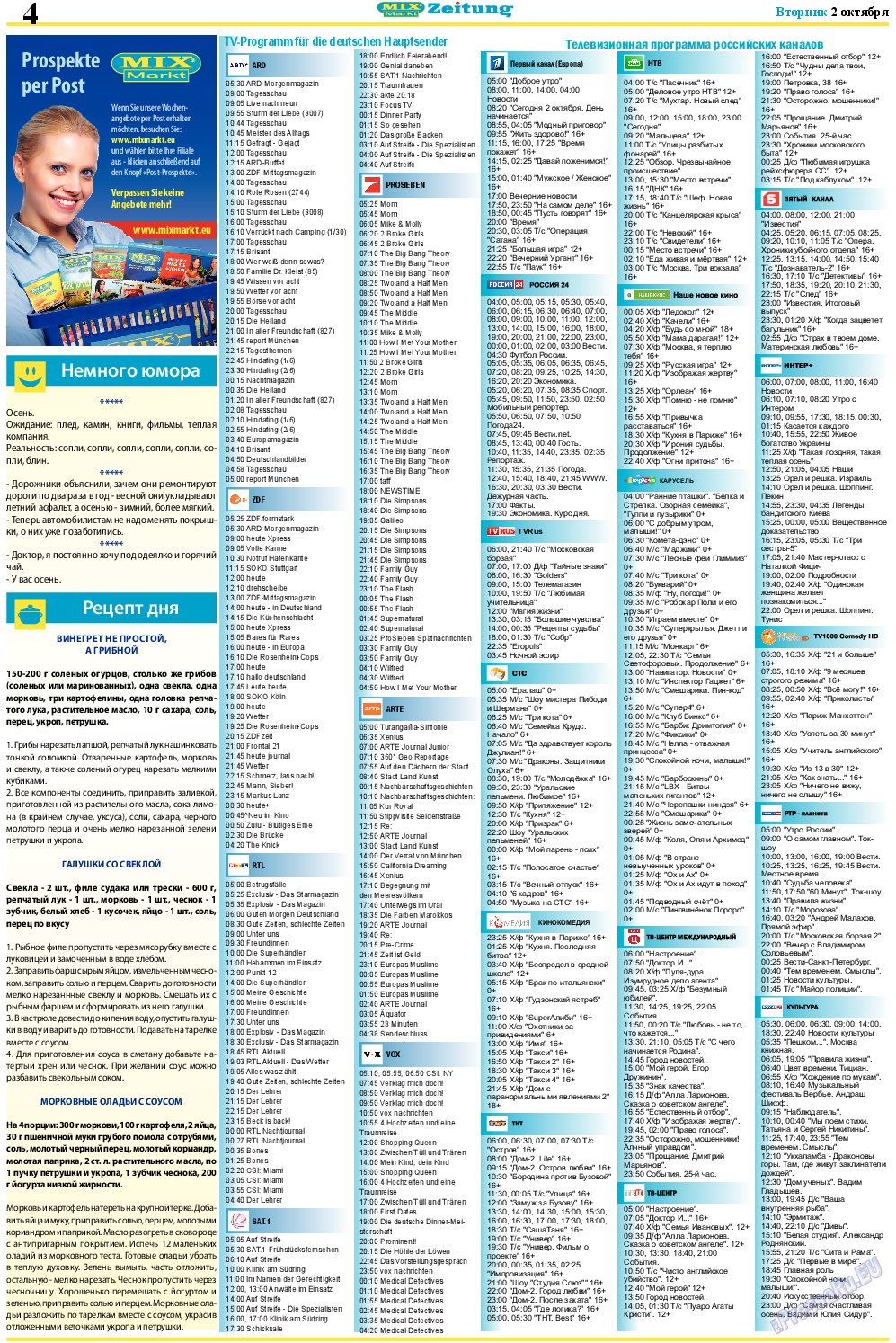 MIX-Markt Zeitung, газета. 2018 №40 стр.4