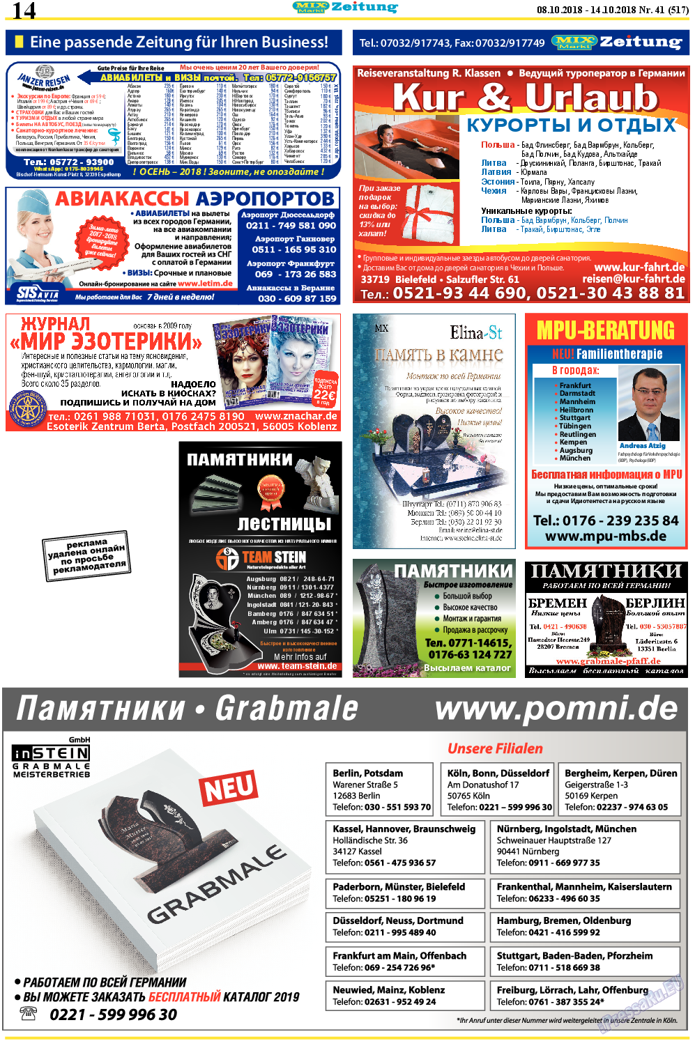 MIX-Markt Zeitung, газета. 2018 №41 стр.14