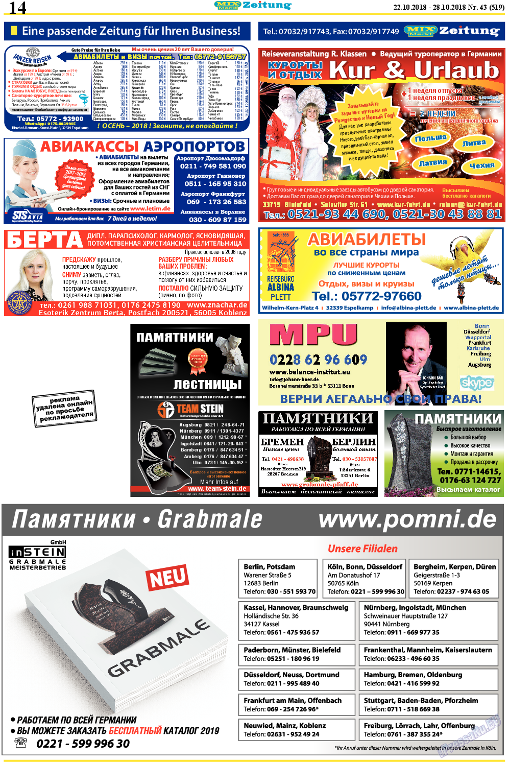 MIX-Markt Zeitung, газета. 2018 №43 стр.14