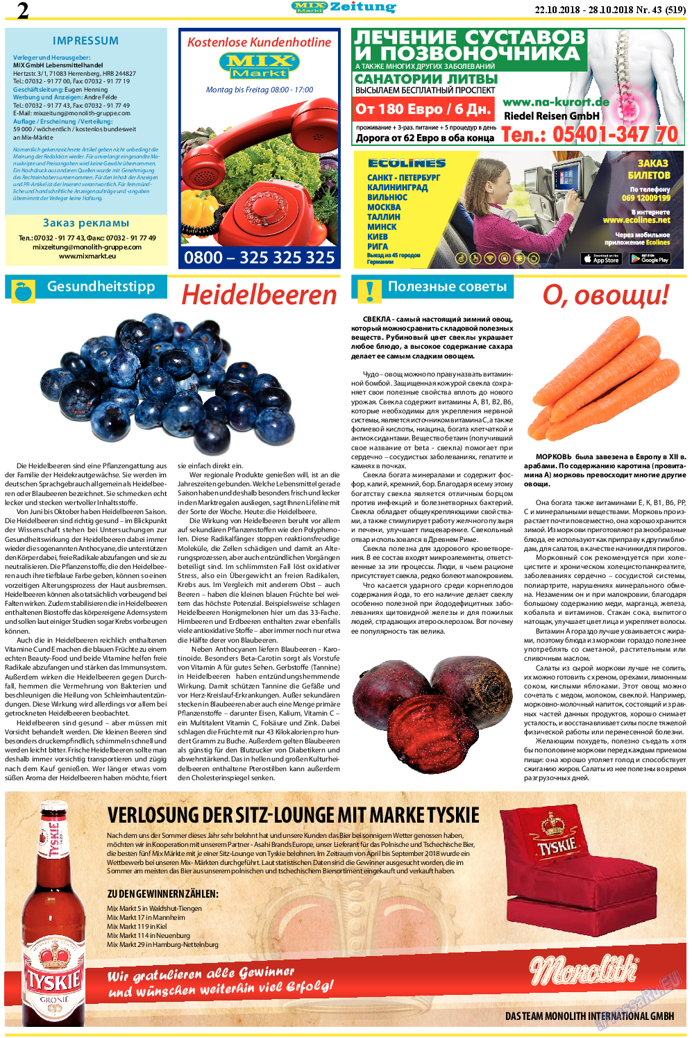 MIX-Markt Zeitung (газета). 2018 год, номер 43, стр. 2