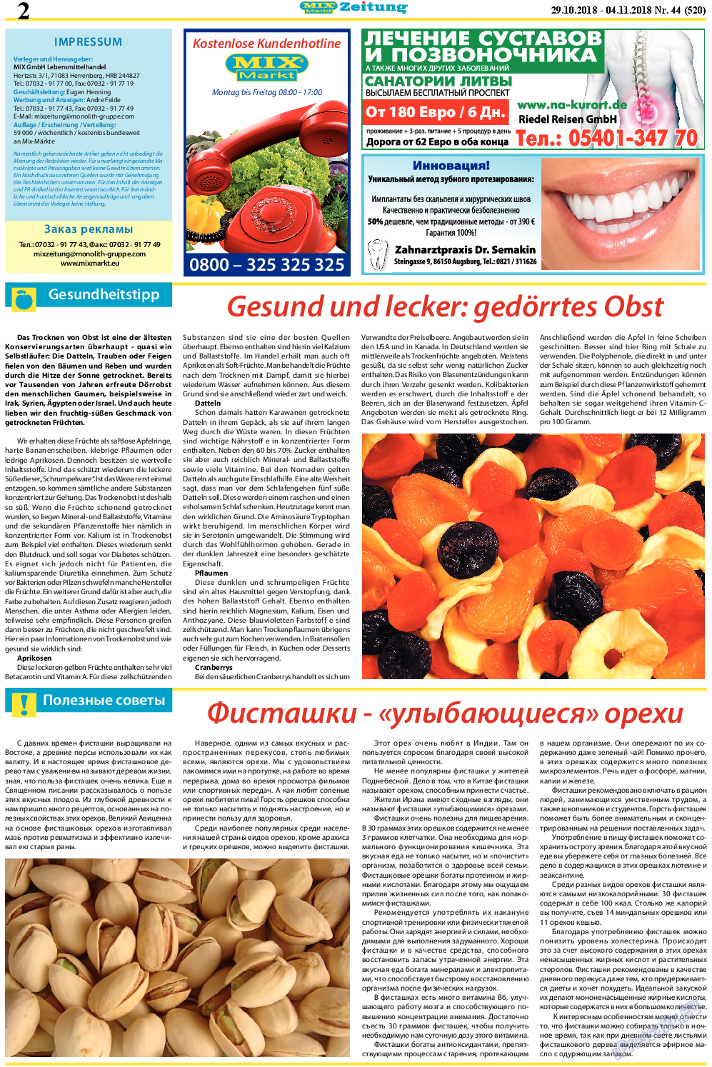 MIX-Markt Zeitung, газета. 2018 №44 стр.2