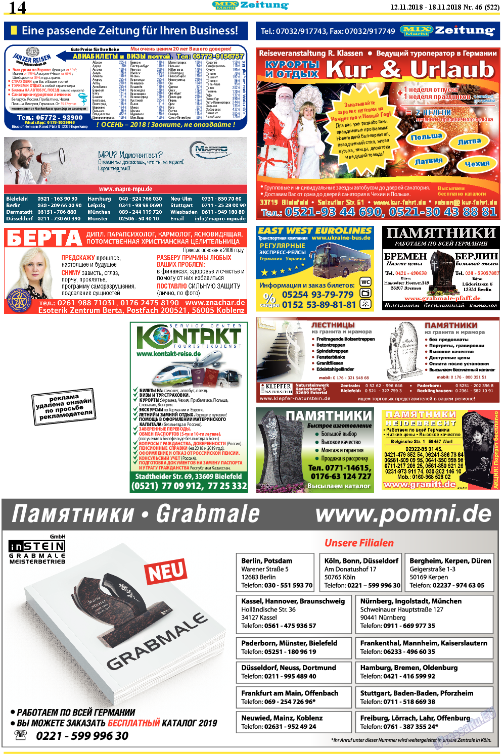 MIX-Markt Zeitung, газета. 2018 №46 стр.14