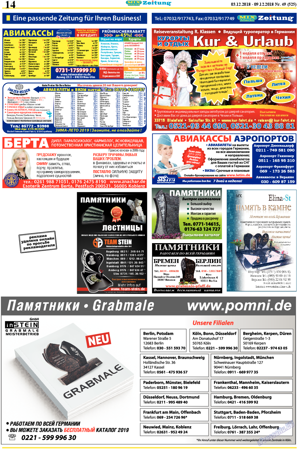 MIX-Markt Zeitung, газета. 2018 №49 стр.14