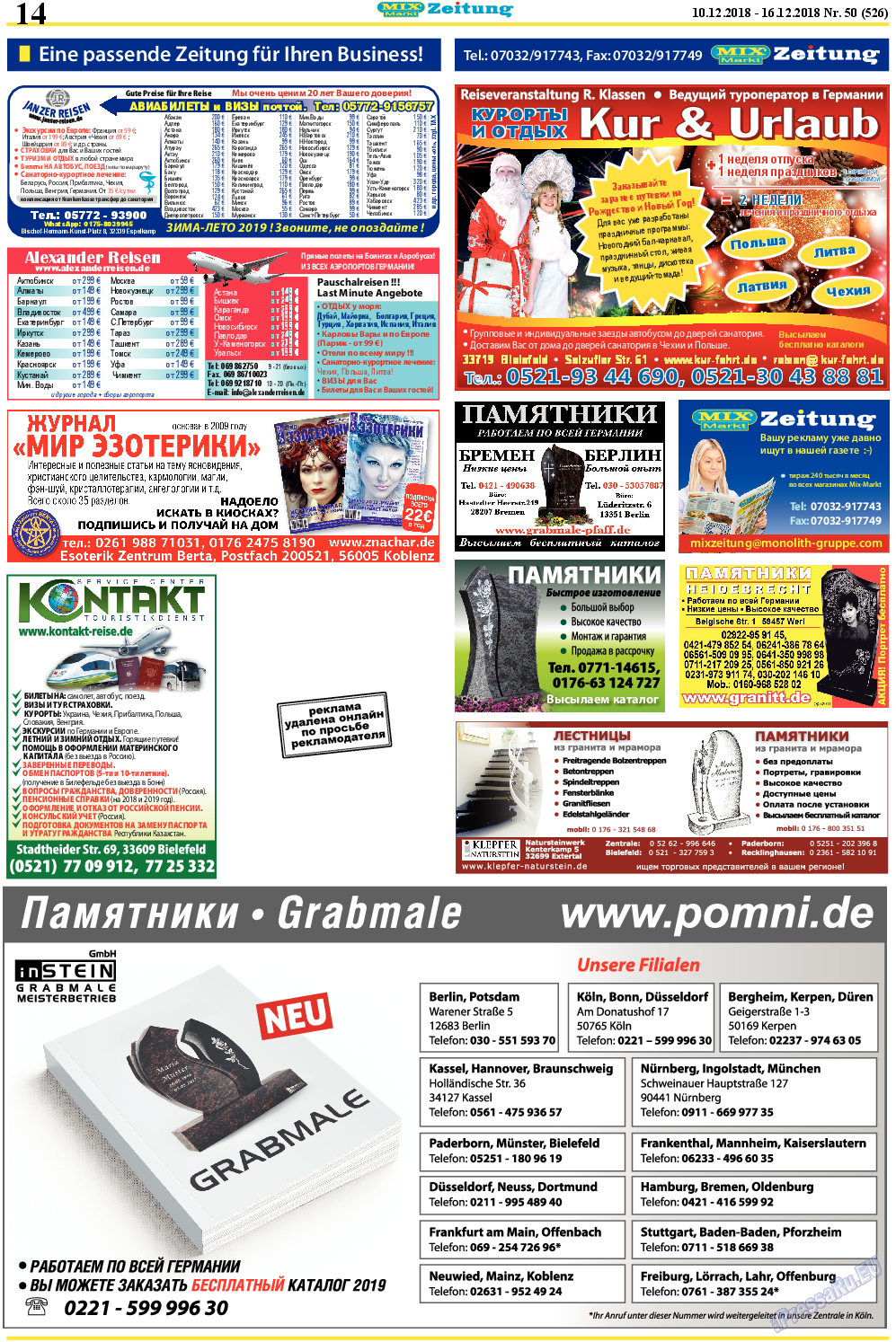MIX-Markt Zeitung, газета. 2018 №50 стр.14