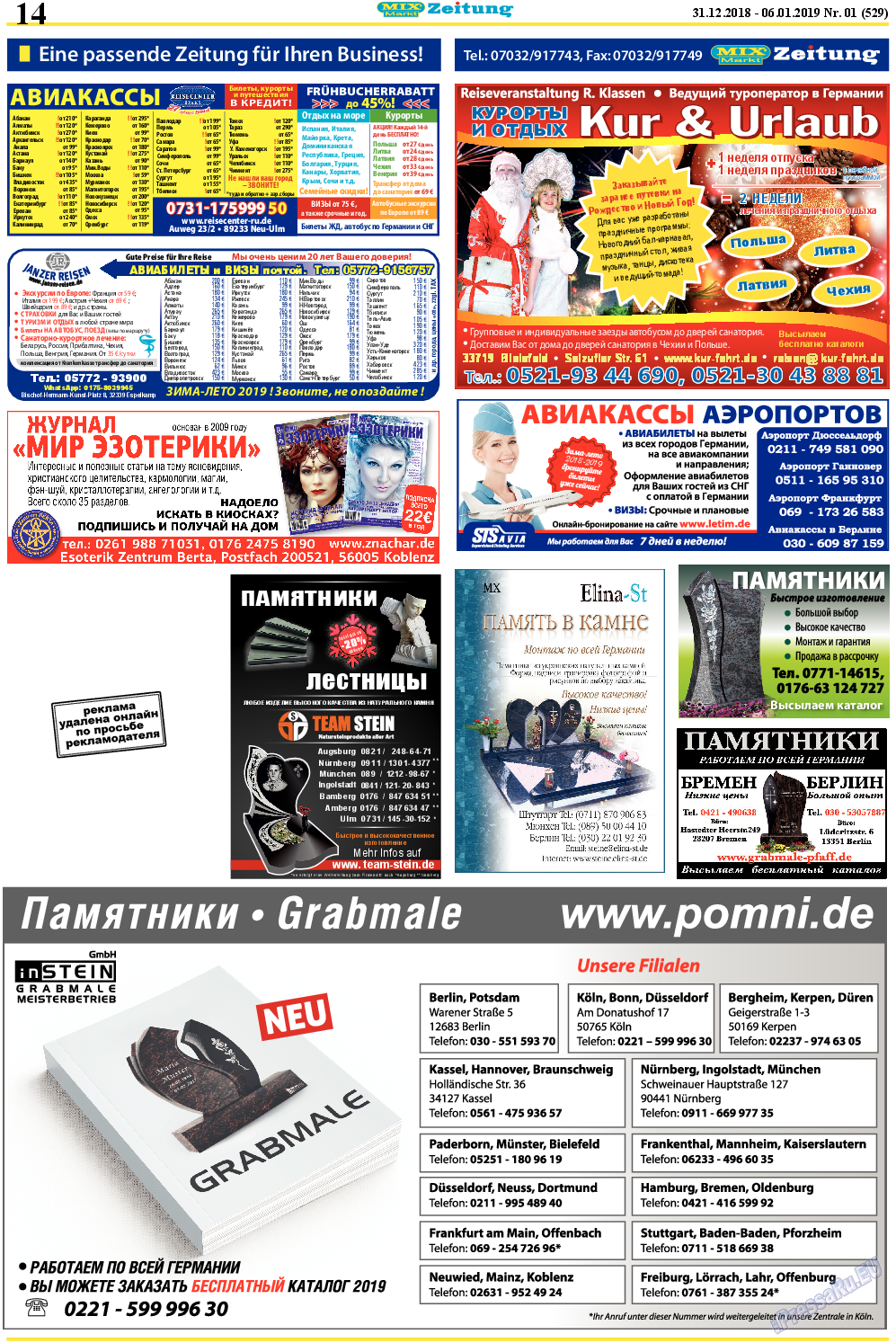 MIX-Markt Zeitung, газета. 2019 №1 стр.14