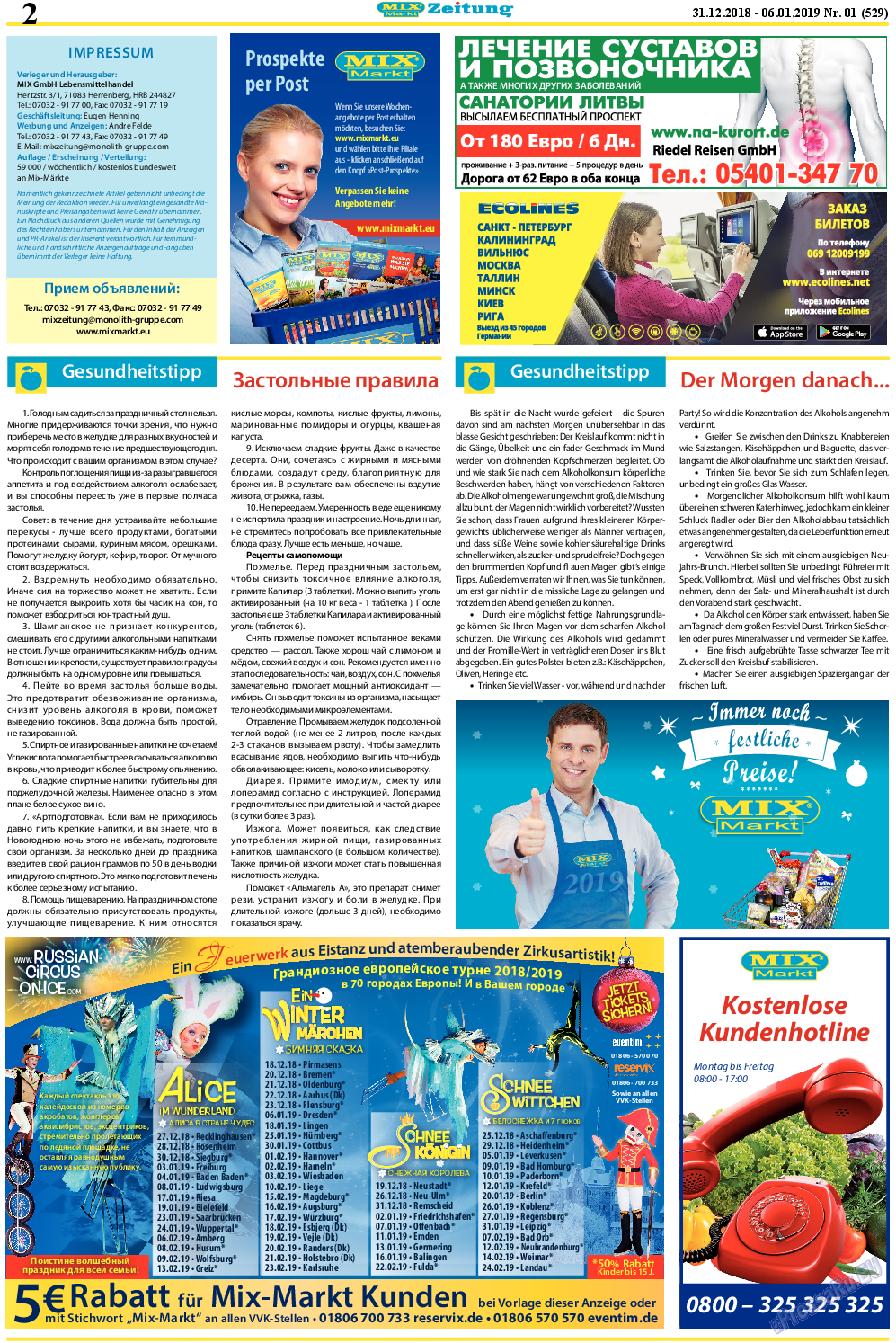 MIX-Markt Zeitung, газета. 2019 №1 стр.2