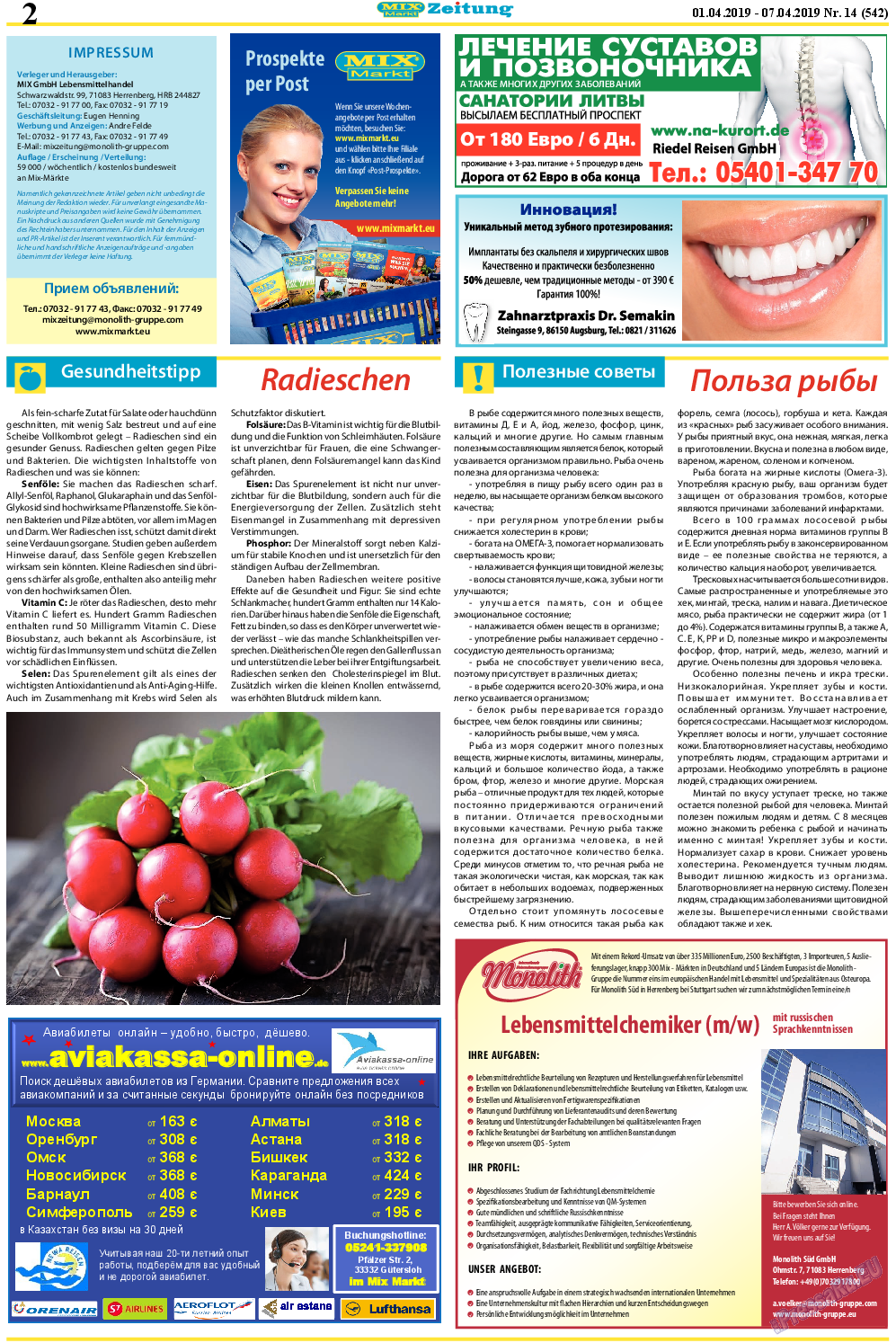 MIX-Markt Zeitung, газета. 2019 №14 стр.2