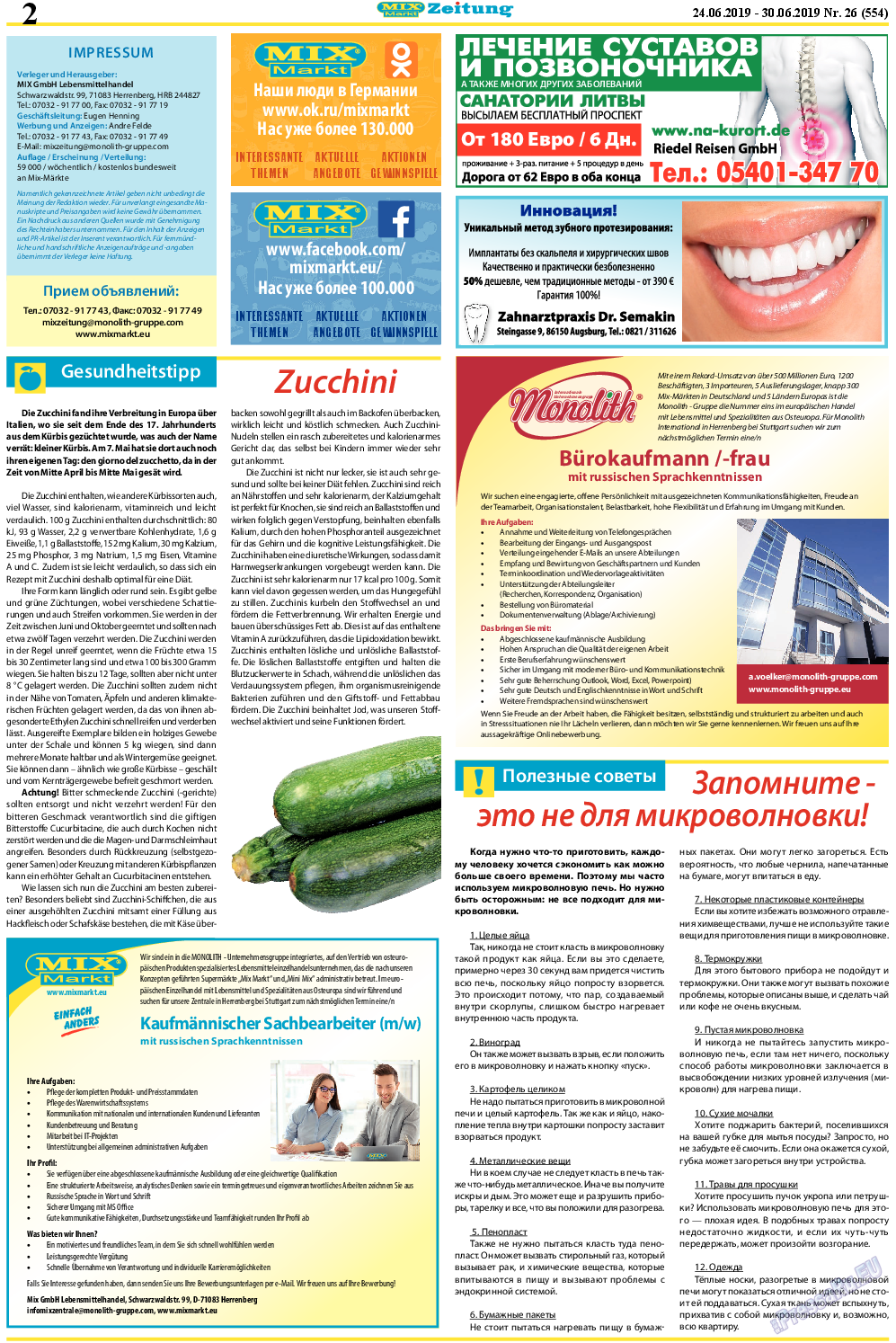 MIX-Markt Zeitung, газета. 2019 №26 стр.2