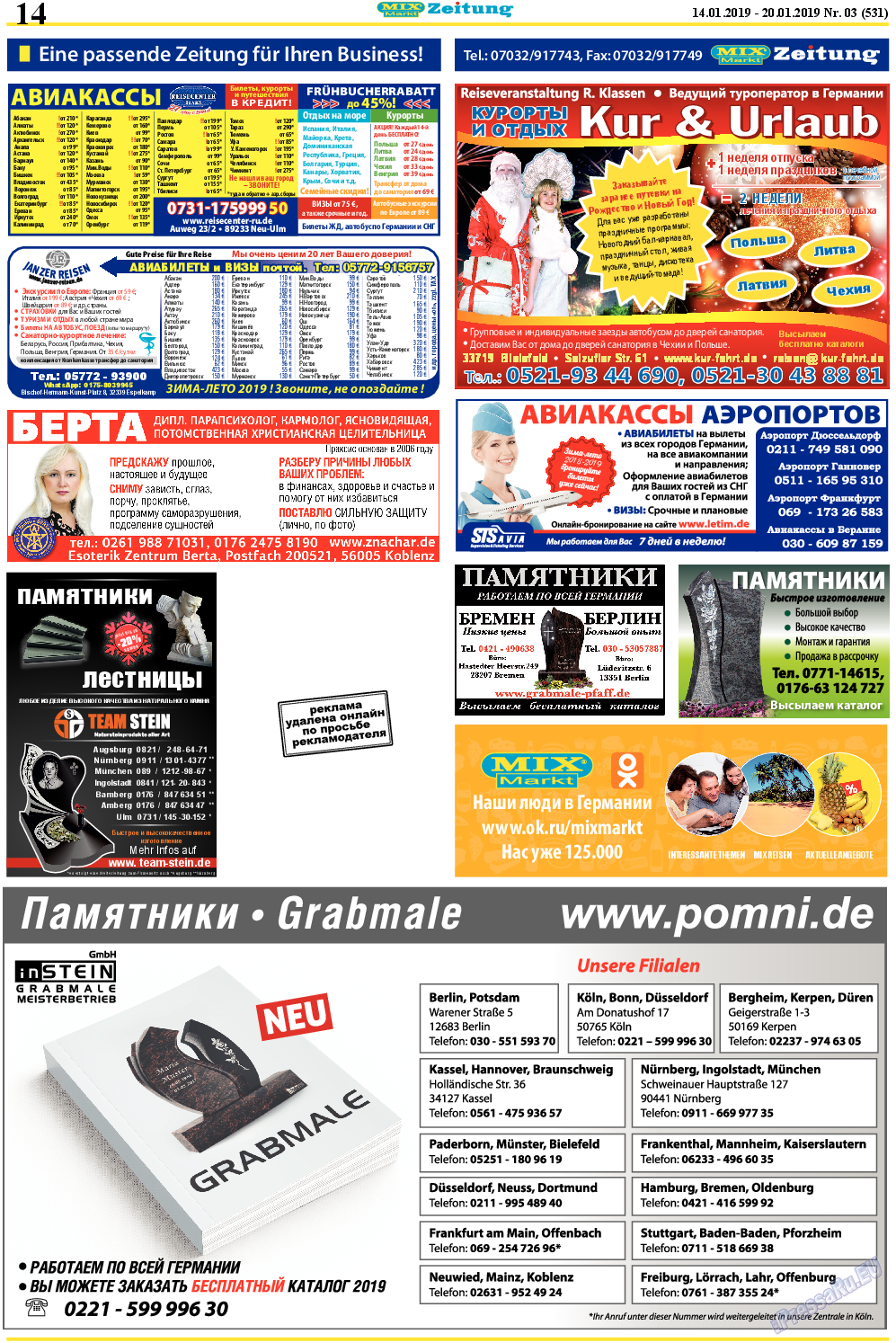 MIX-Markt Zeitung, газета. 2019 №3 стр.14