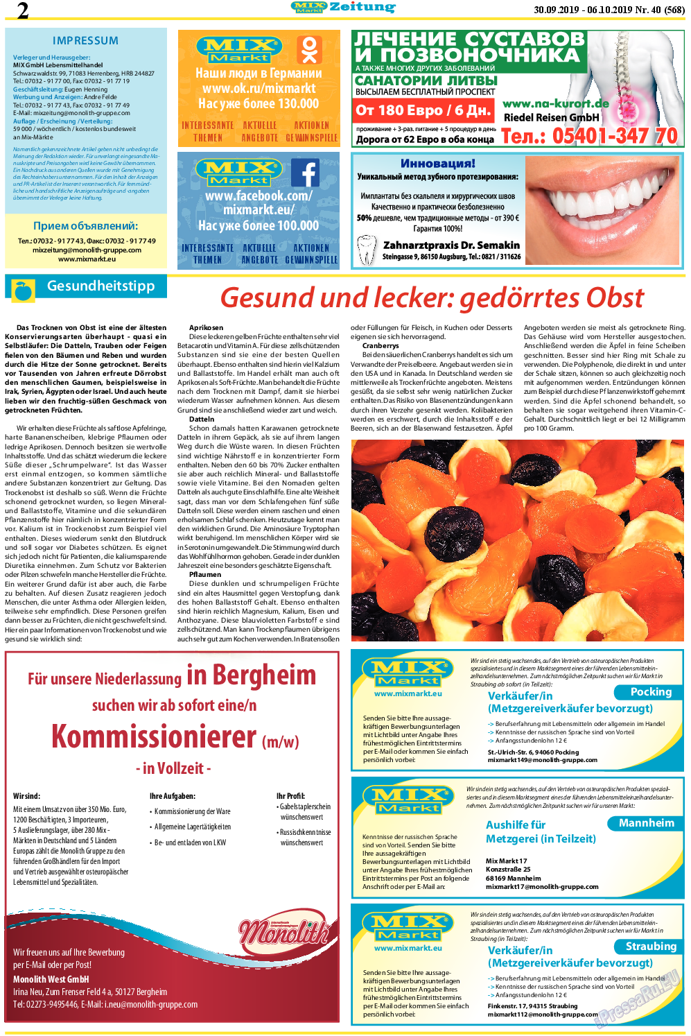 MIX-Markt Zeitung (газета). 2019 год, номер 40, стр. 2