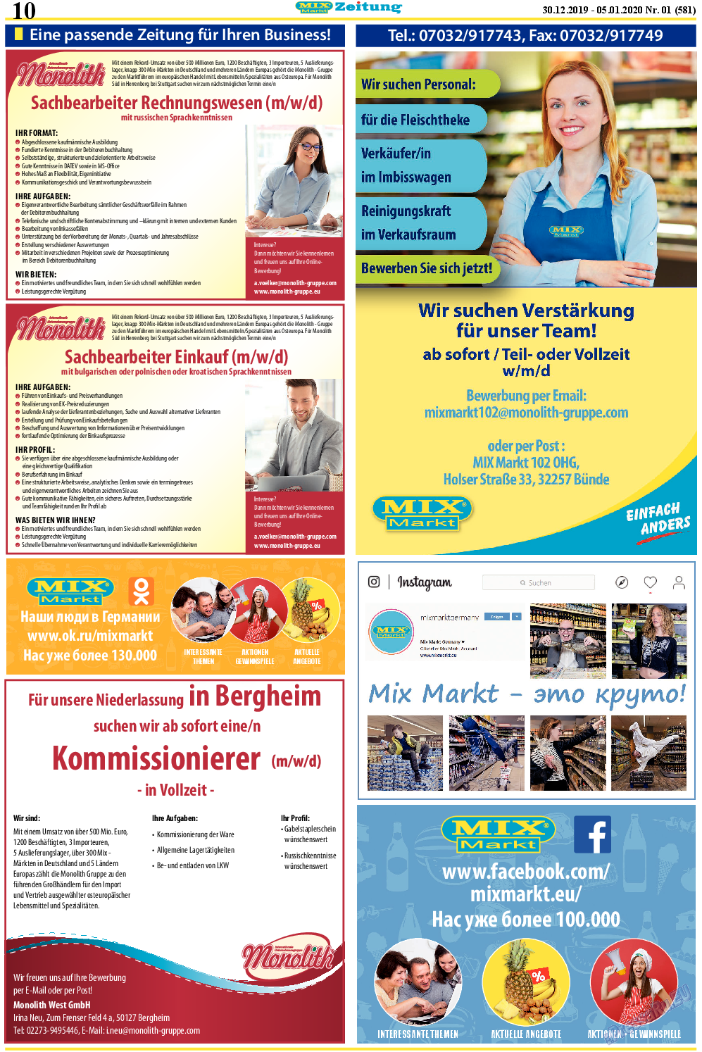 MIX-Markt Zeitung, газета. 2020 №1 стр.10