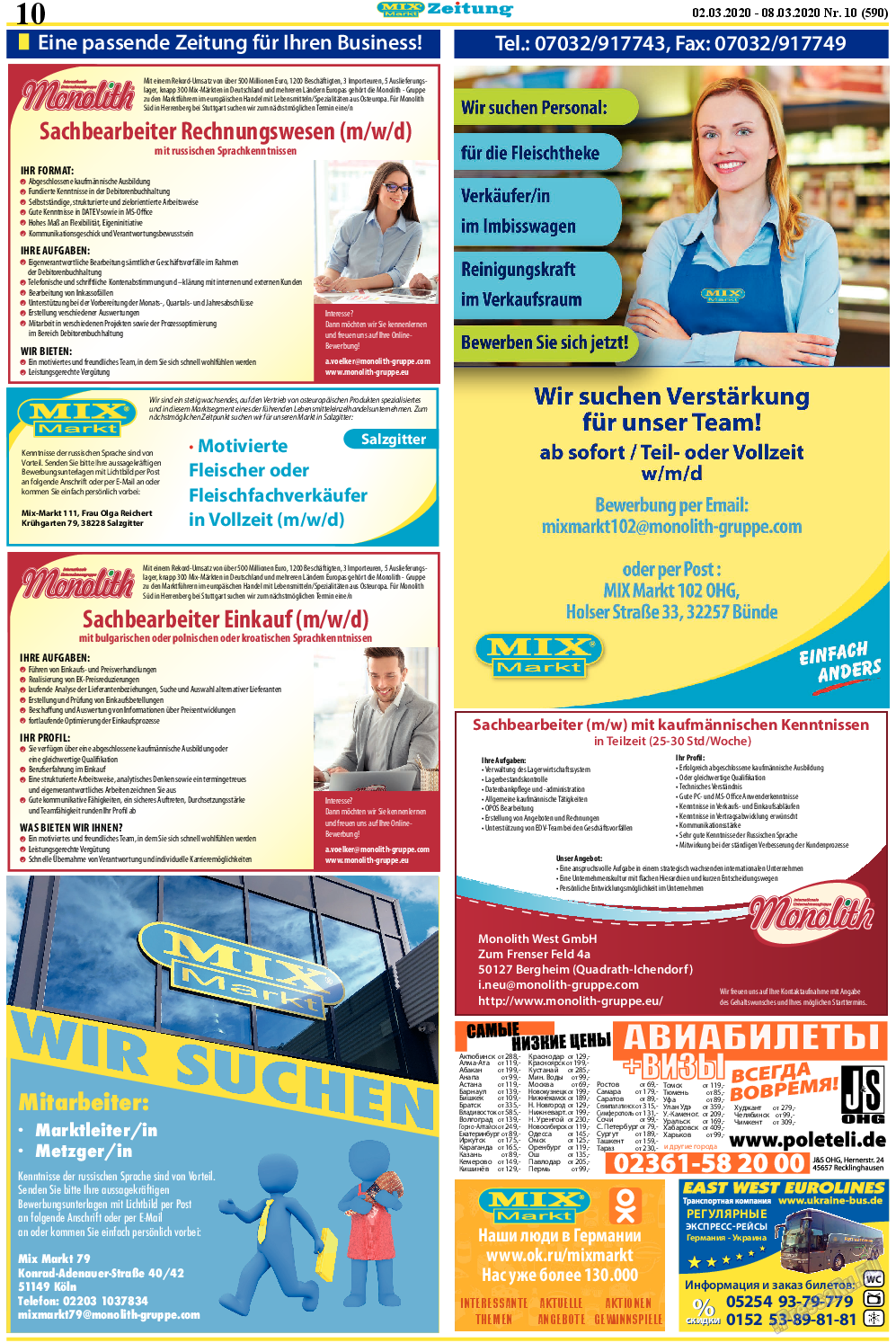 MIX-Markt Zeitung, газета. 2020 №10 стр.10