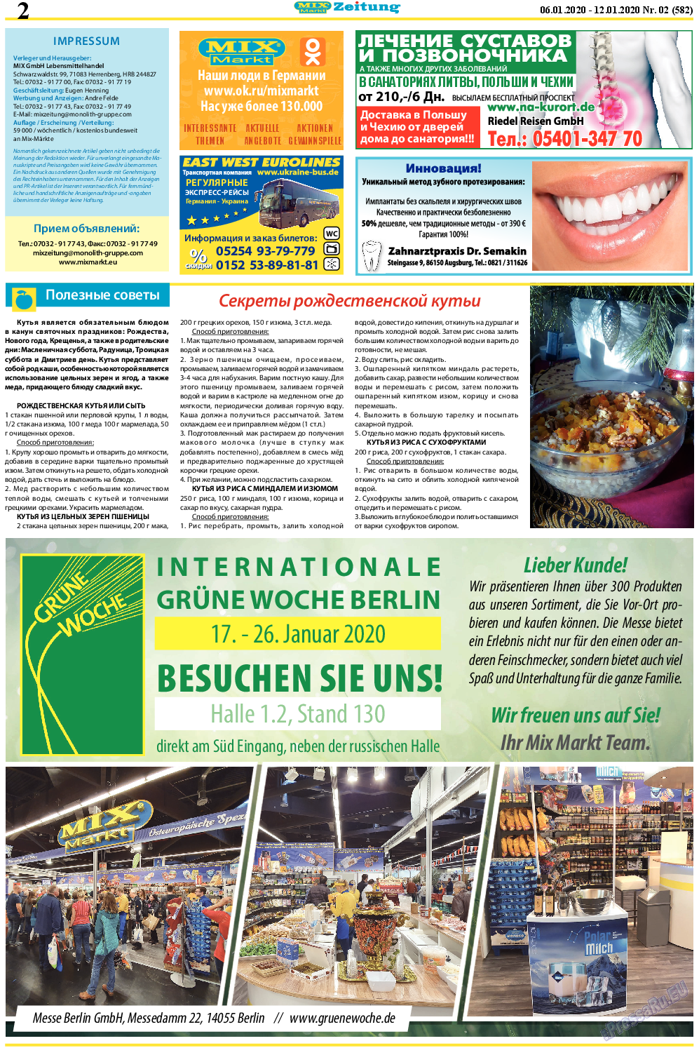 MIX-Markt Zeitung, газета. 2020 №2 стр.2