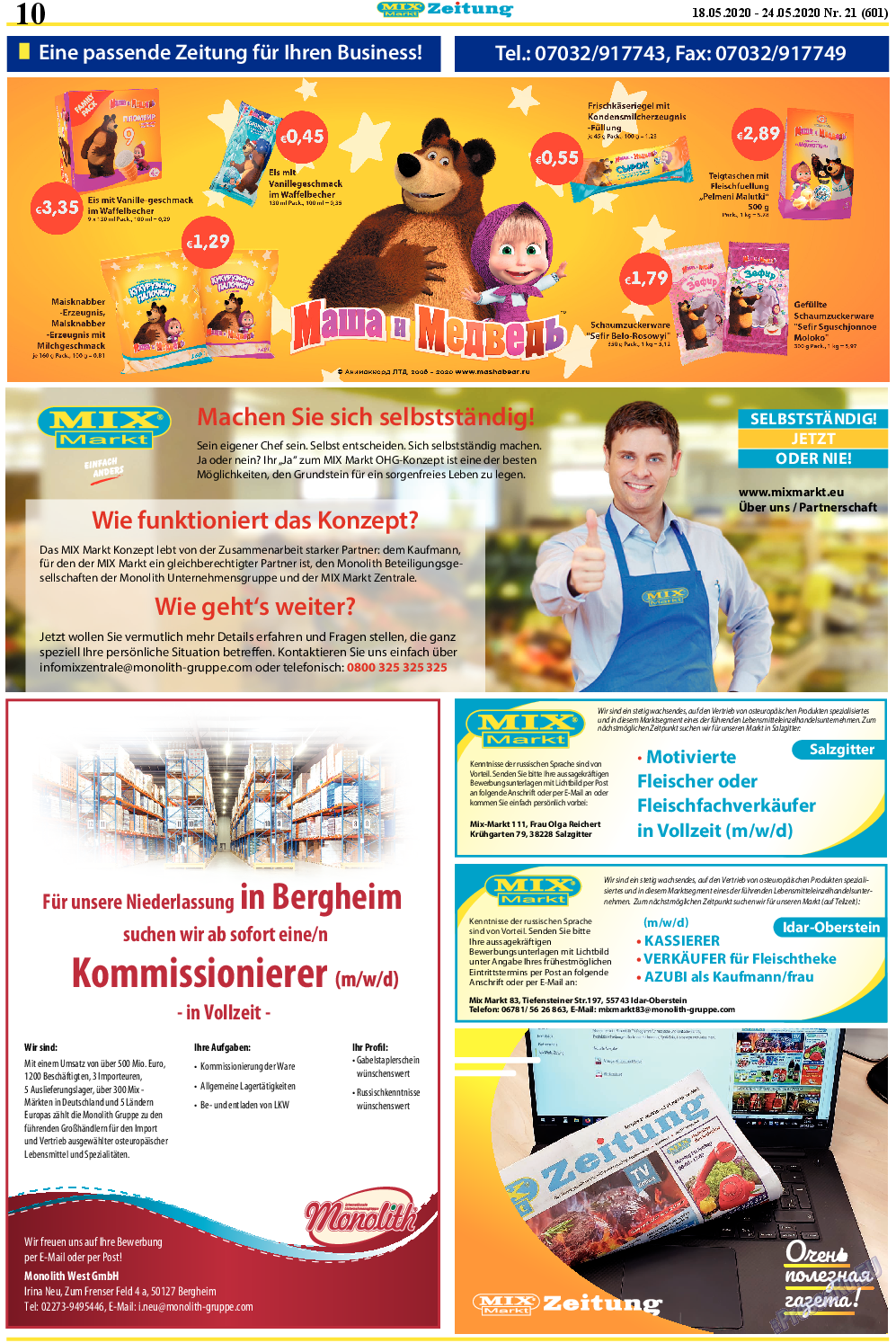 MIX-Markt Zeitung, газета. 2020 №21 стр.10