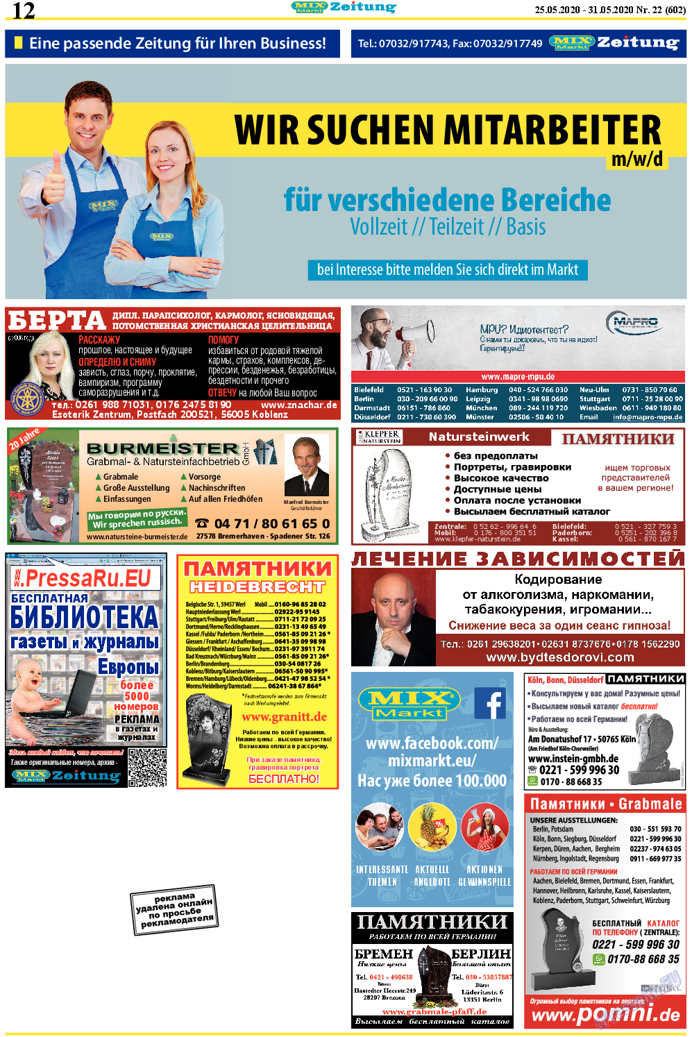 MIX-Markt Zeitung (газета). 2020 год, номер 22, стр. 12