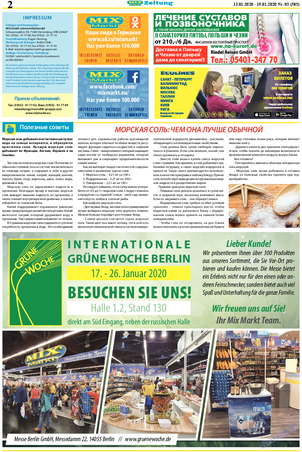 MIX-Markt Zeitung (газета). 2020 год, номер 3, стр. 2