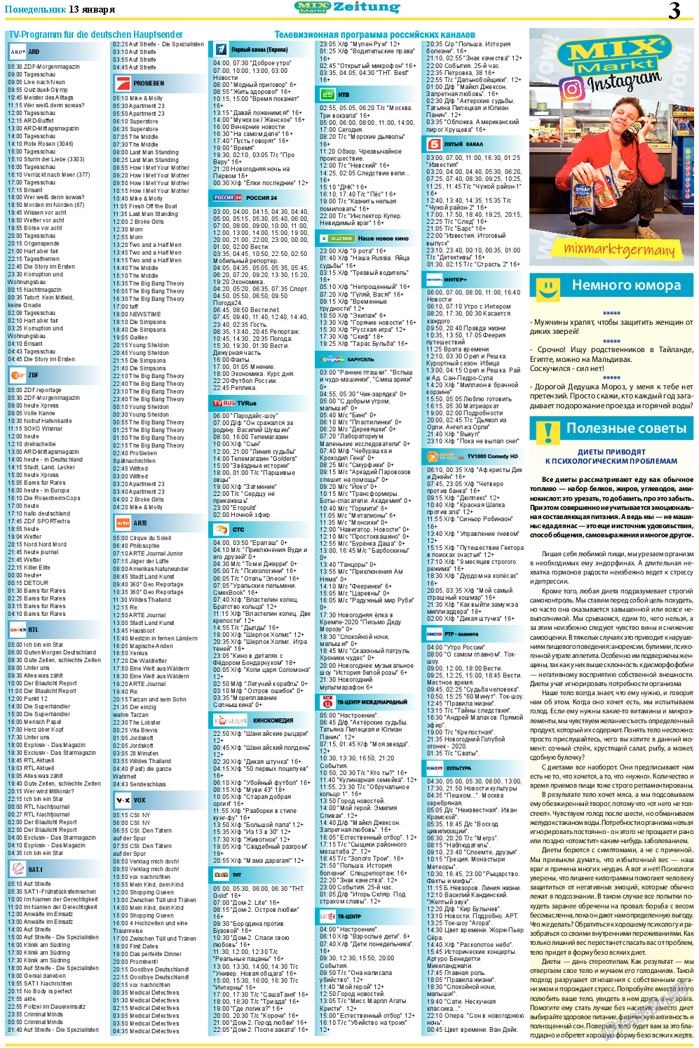 MIX-Markt Zeitung, газета. 2020 №3 стр.3