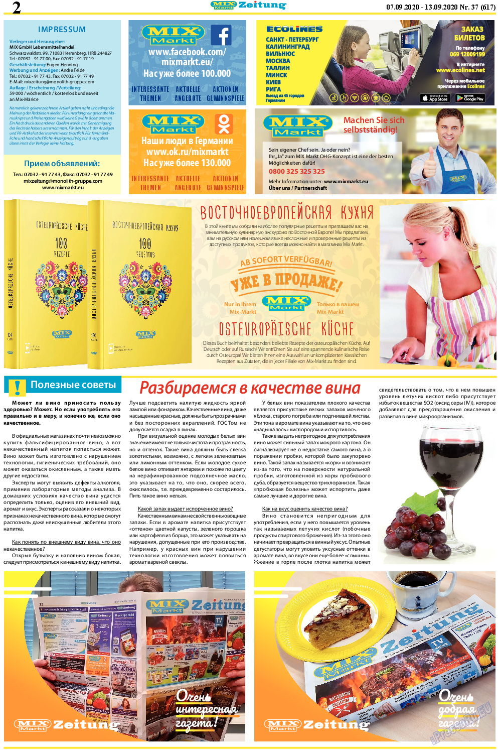 MIX-Markt Zeitung, газета. 2020 №37 стр.2