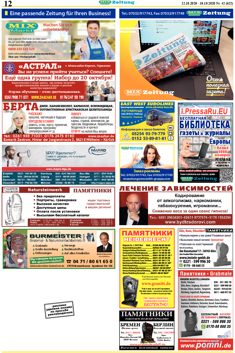 MIX-Markt Zeitung, газета. 2020 №42 стр.12