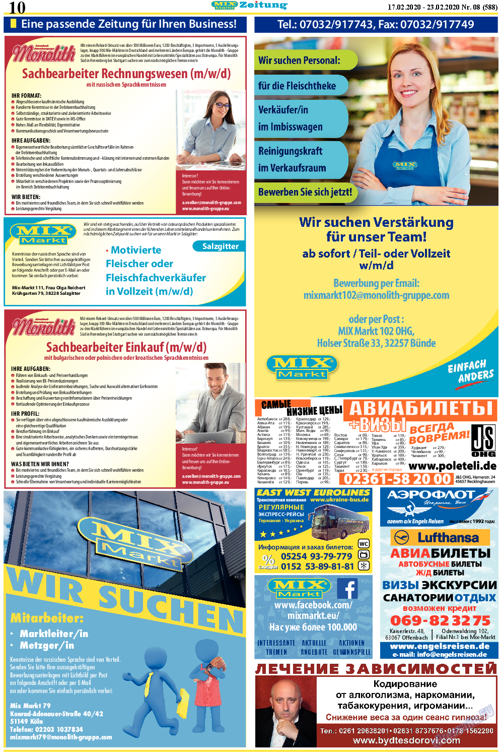 MIX-Markt Zeitung, газета. 2020 №8 стр.10