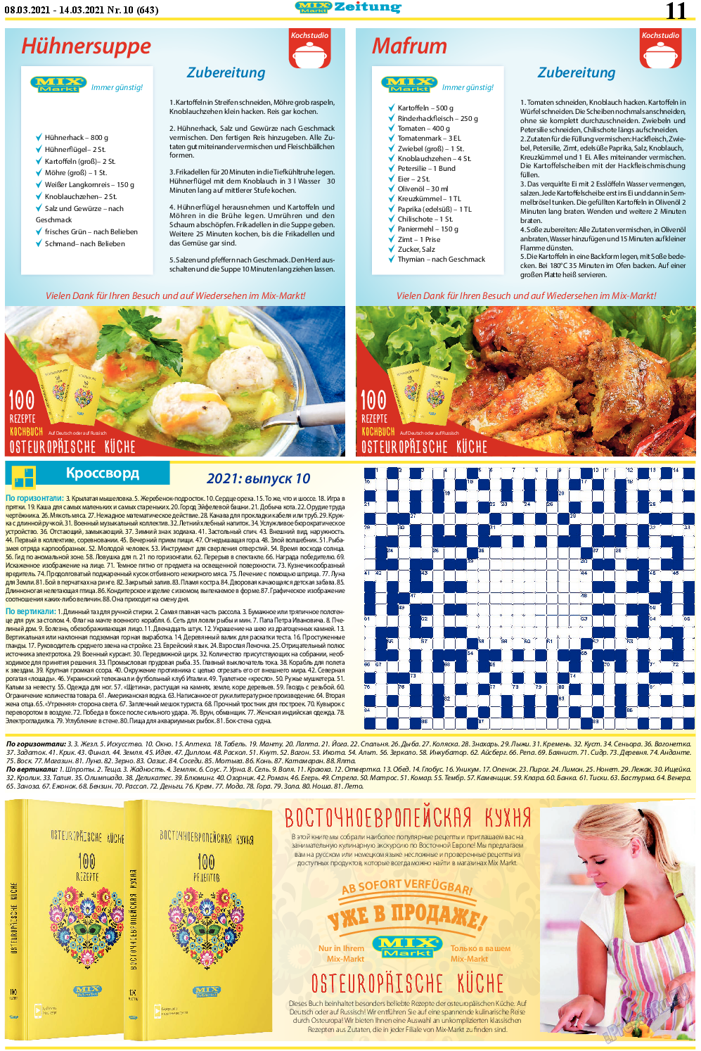 MIX-Markt Zeitung, газета. 2021 №10 стр.11