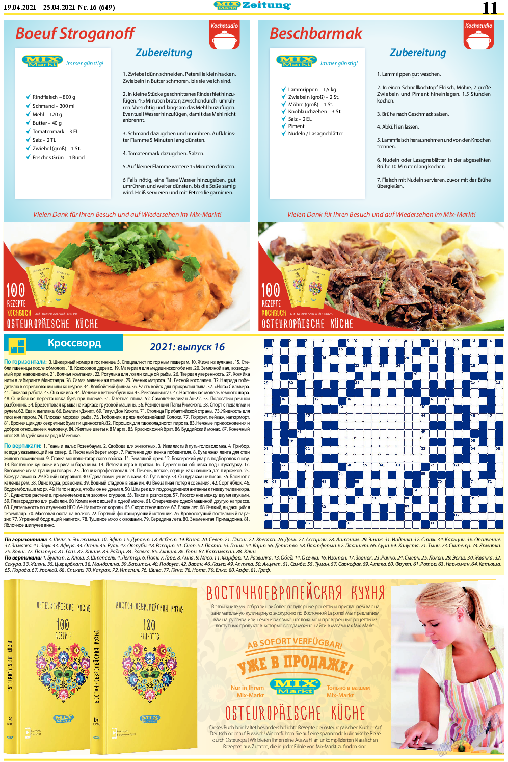 MIX-Markt Zeitung, газета. 2021 №16 стр.11