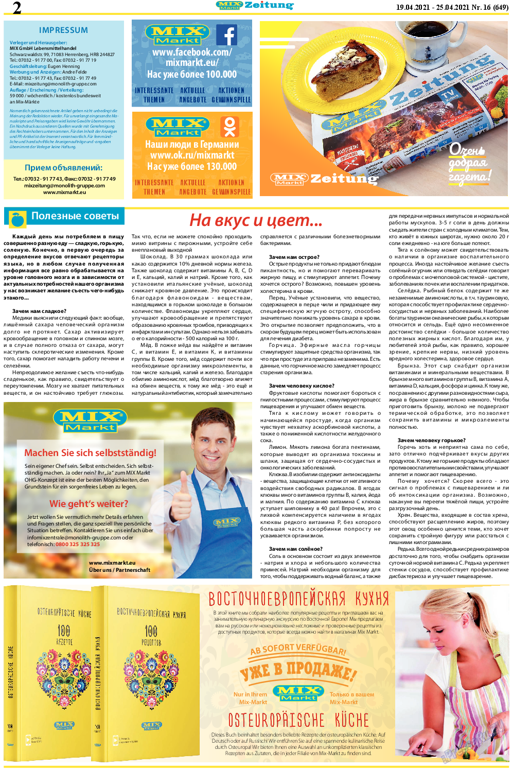 MIX-Markt Zeitung, газета. 2021 №16 стр.2