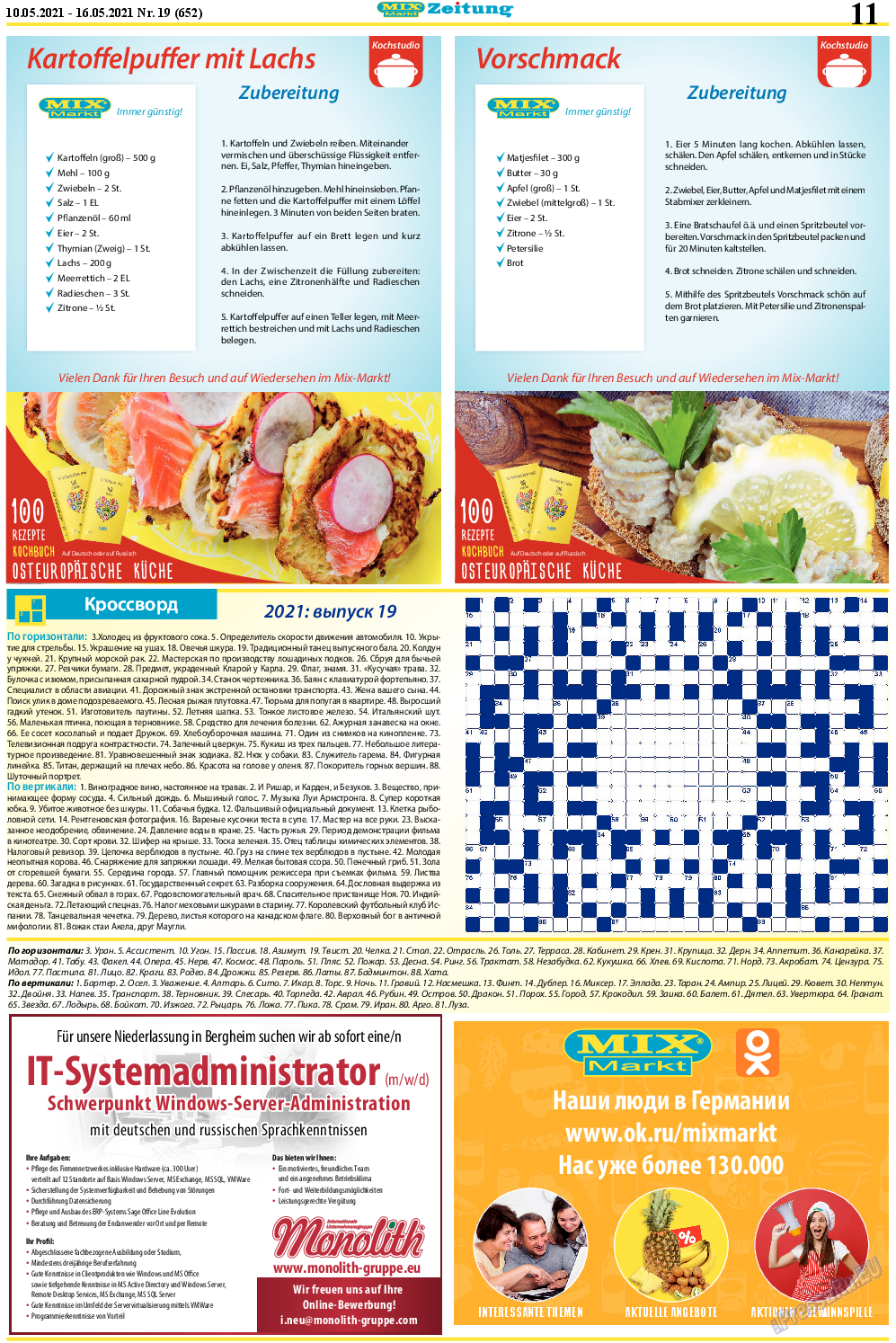 MIX-Markt Zeitung, газета. 2021 №19 стр.11