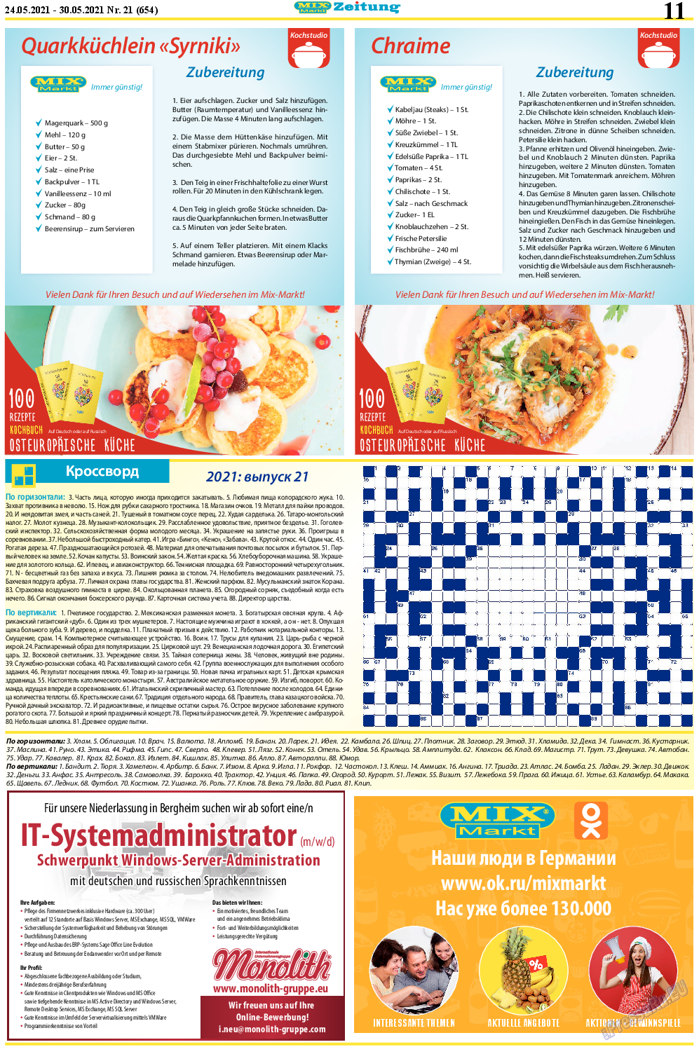 MIX-Markt Zeitung, газета. 2021 №21 стр.11