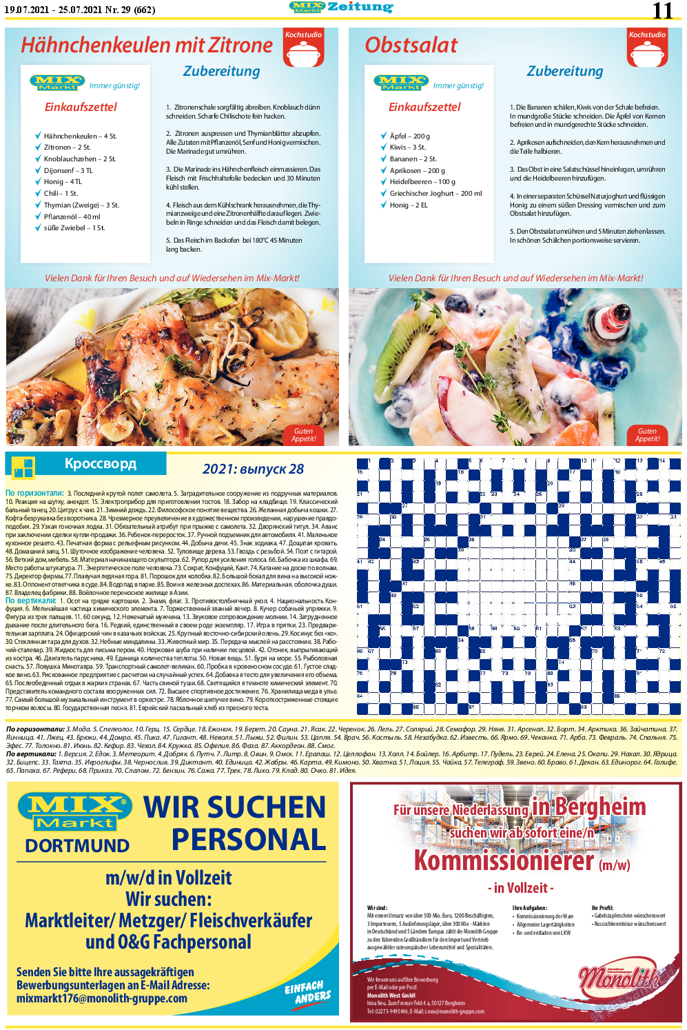 MIX-Markt Zeitung, газета. 2021 №29 стр.11
