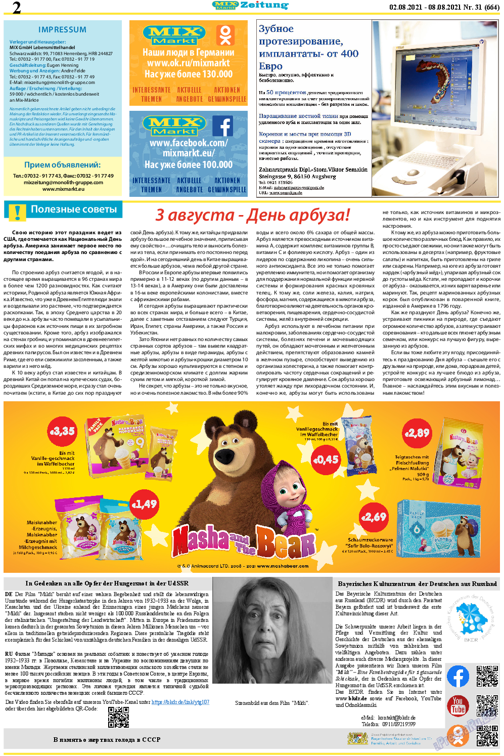 MIX-Markt Zeitung, газета. 2021 №31 стр.2