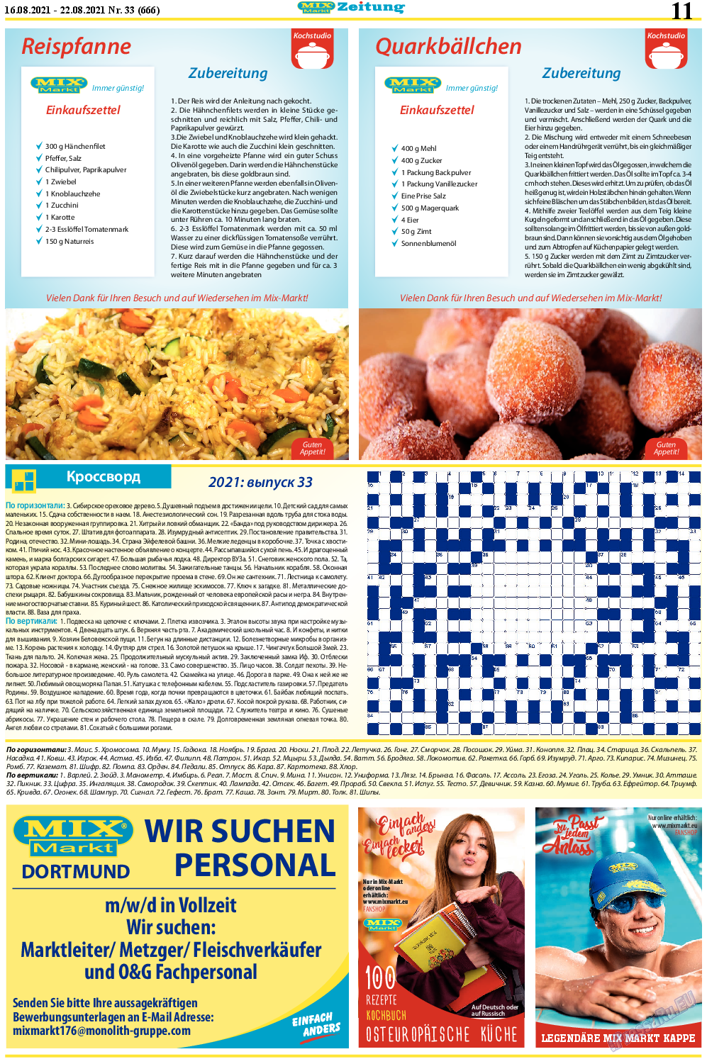 MIX-Markt Zeitung, газета. 2021 №33 стр.11