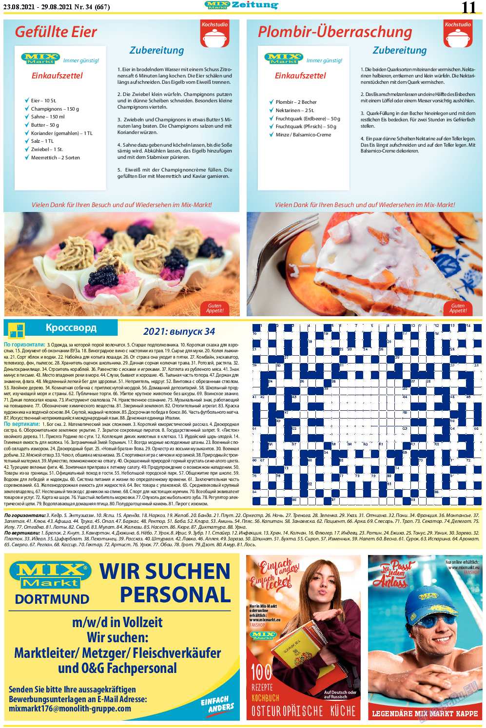 MIX-Markt Zeitung, газета. 2021 №34 стр.11